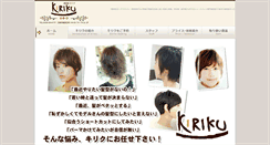 Desktop Screenshot of kiriku.be