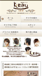 Mobile Screenshot of kiriku.be