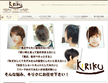 Tablet Screenshot of kiriku.be